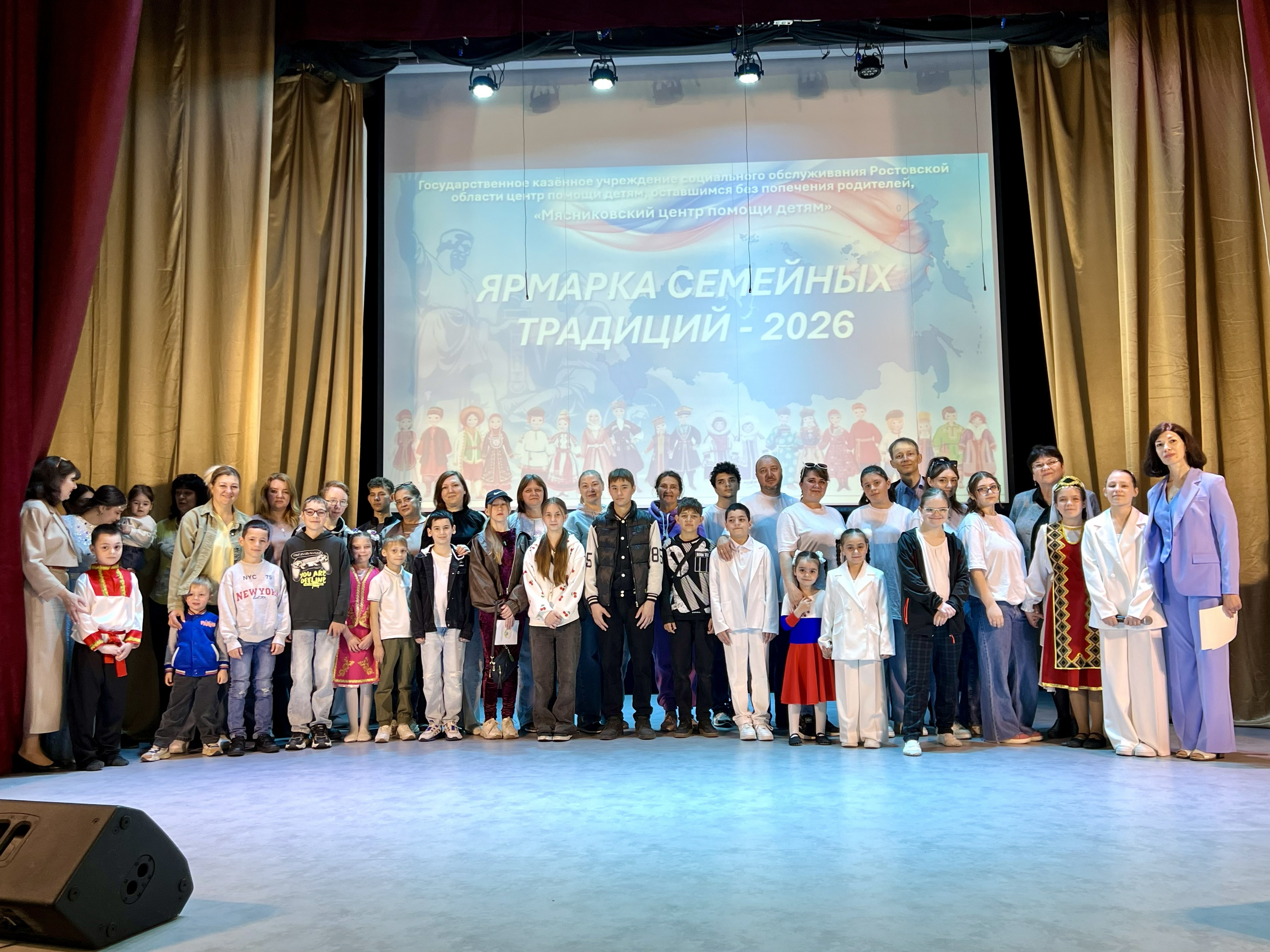 Ярмарка семейных традиций - 2026