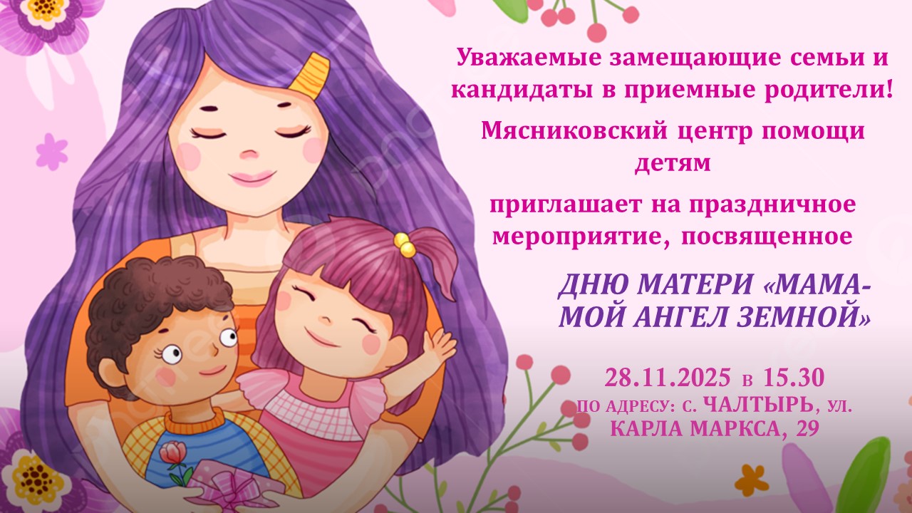 Слайд1